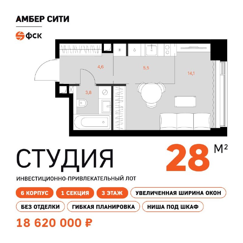 Открыты продажи в 6-м корпусе премиального квартала «Амбер Сити» у метро «Беговая»