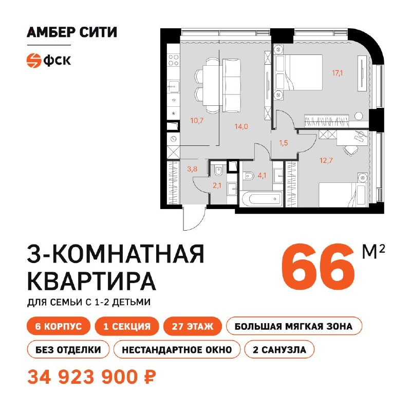 Открыты продажи в 6-м корпусе премиального квартала «Амбер Сити» у метро «Беговая»