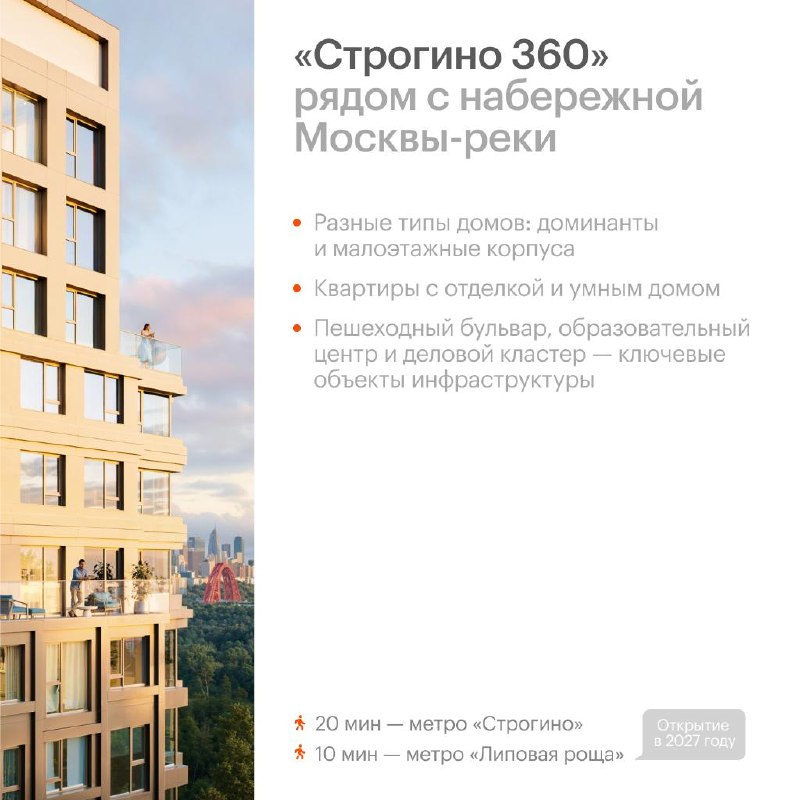 Как сохранить высокую ликвидность квартиры: факторы и лучшие проекты
