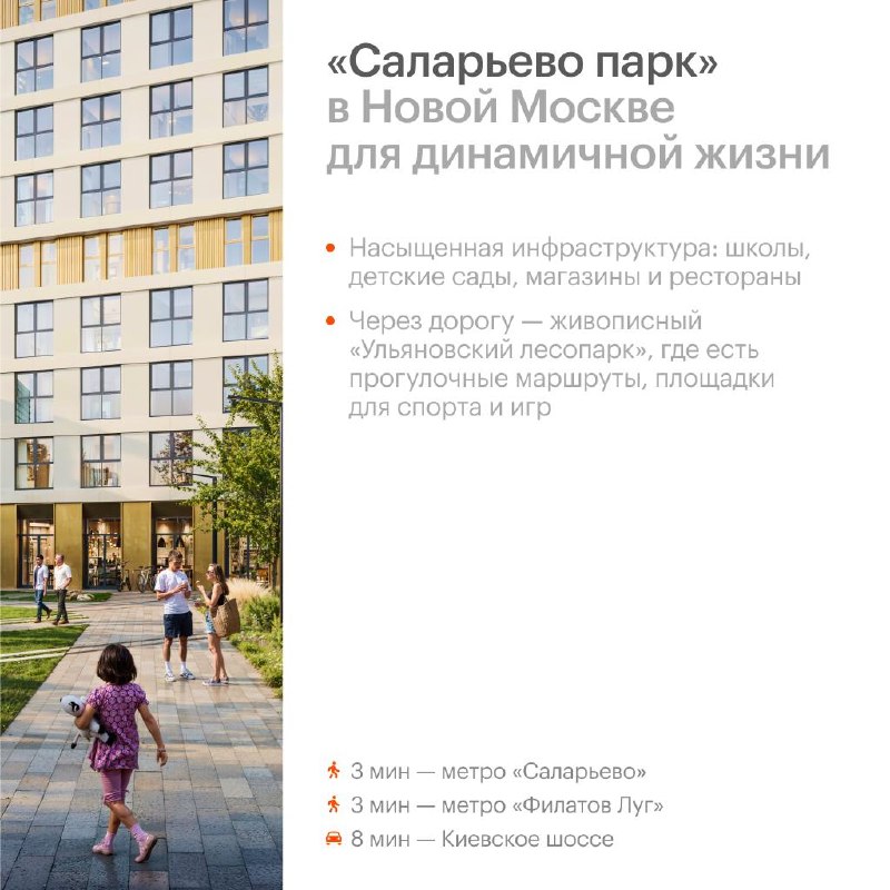 Как сохранить высокую ликвидность квартиры: факторы и лучшие проекты