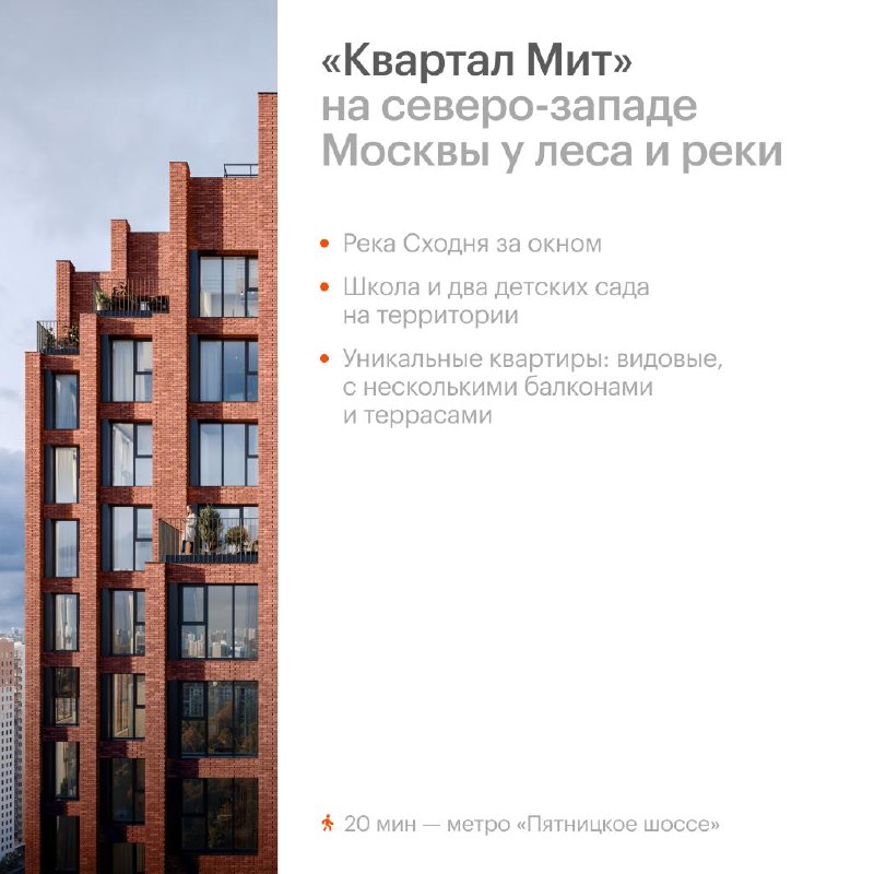 Как сохранить высокую ликвидность квартиры: факторы и лучшие проекты