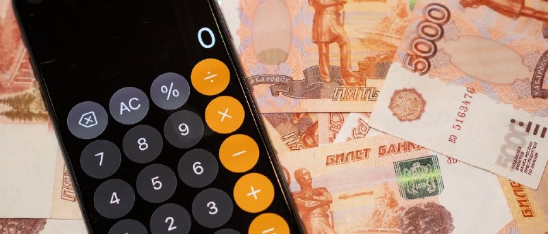 Полная стоимость кредита (ПСК) в ипотеке: что включает и чем отличается от ставки