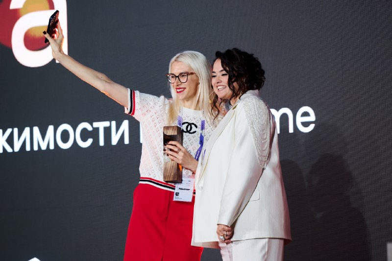 Награждение агентов на форуме недвижимости «Движение»