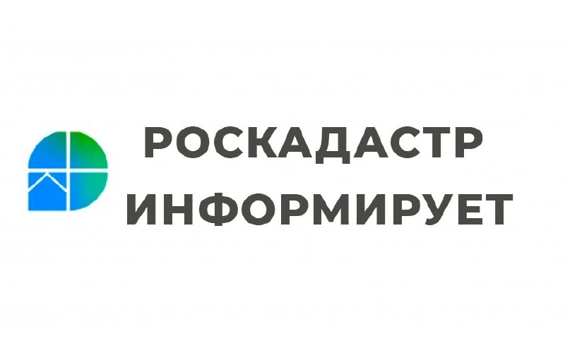 Земли ИЖС в ближайшие годы: Роскадастр наводит порядок в ЕГРН