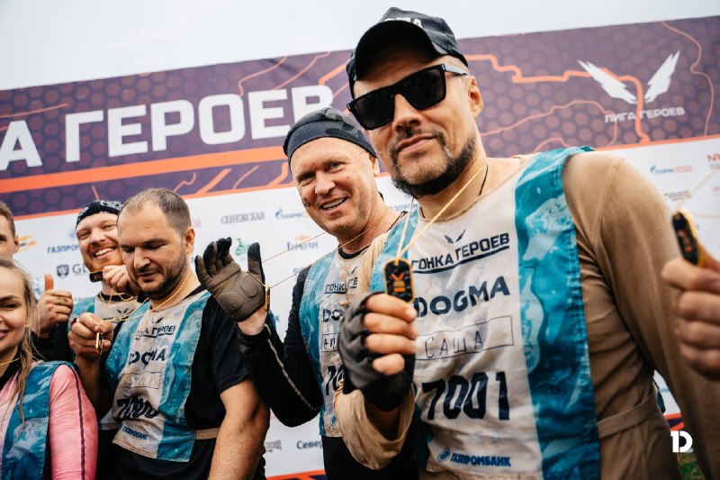 DOGMA на «Гонке героев»: сила команды и общий характер