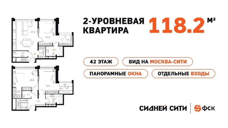 Двухуровневая квартира с кабинетом в «Сидней Сити»: работа из дома без компромиссов