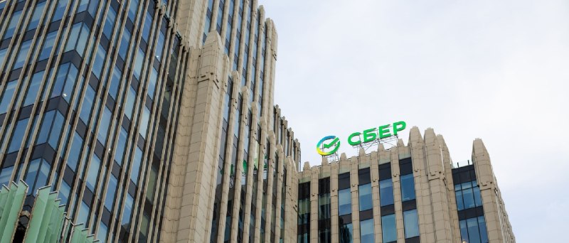 Сбер опубликовал список страховых компаний с реальными выплатами по ипотеке
