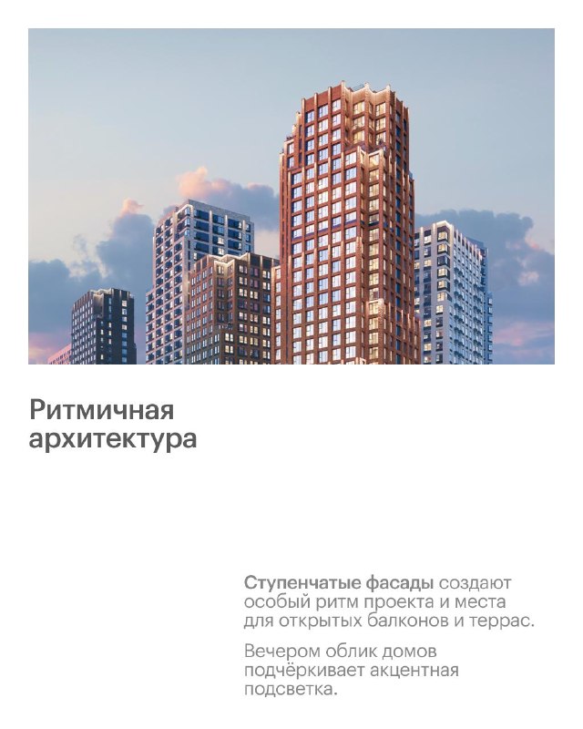 Квартал «Мит» у леса и реки в северо-западной части Москвы