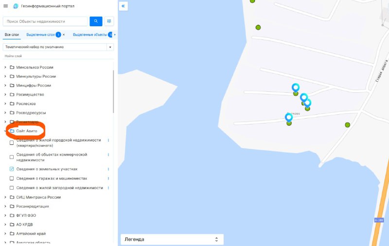 Авито вошёл в НСПД: объявления о недвижимости теперь в системе