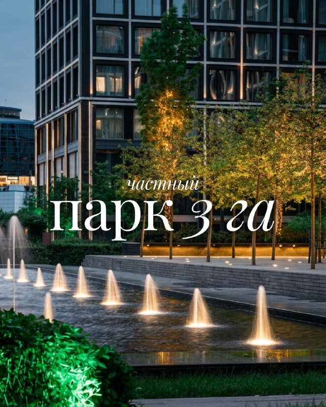 В «Прайм Парке» стартуют продажи в финальной башне