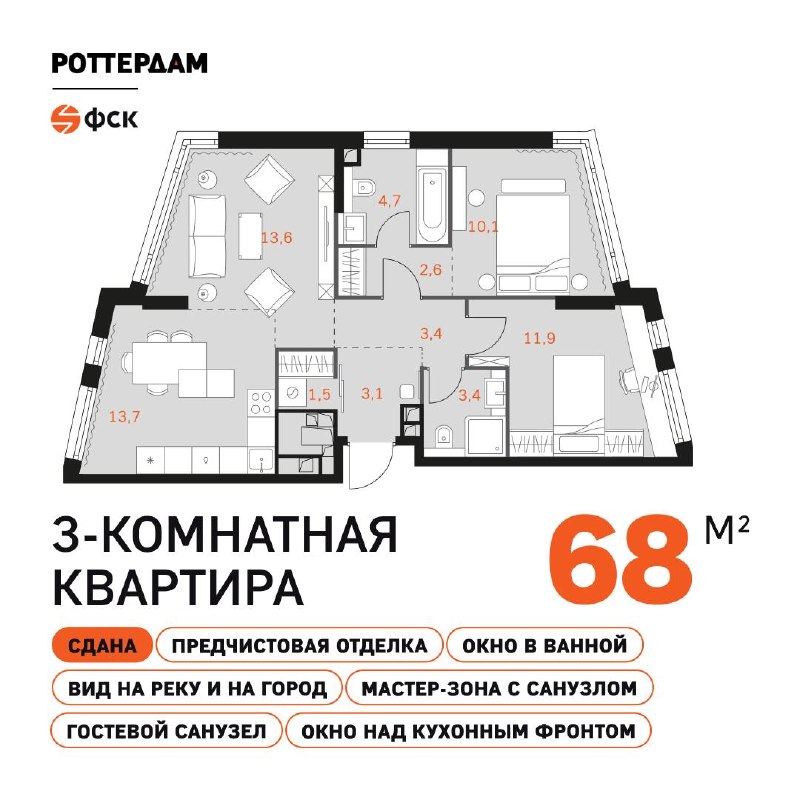 С Днём семьи, любви и верности