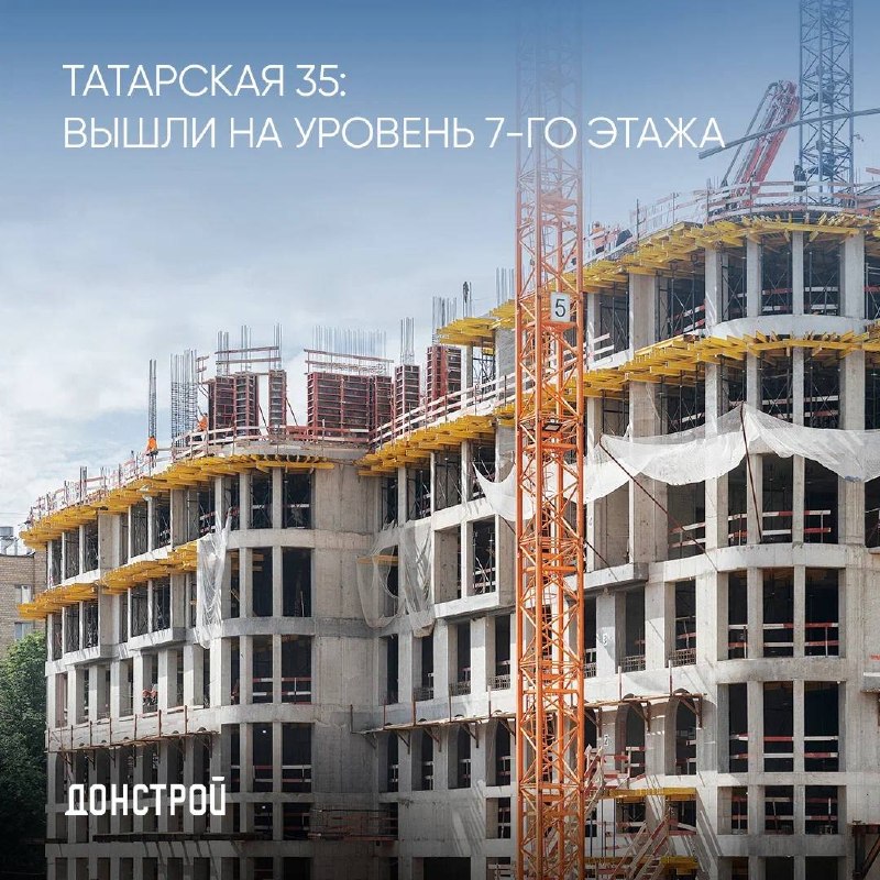 Ход строительства ЖК «Татарская 35»: готовность основных работ