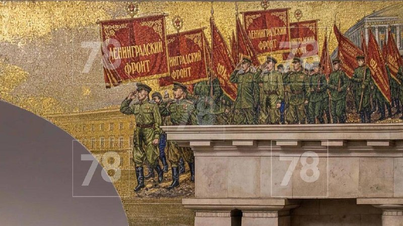 «Парк Победы»: станция метро как материальный рассказ о памяти