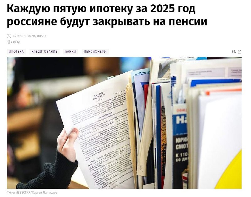 ЦБ: каждый пятый ипотечный заемщик может выплачивать кредит до 70–75 лет