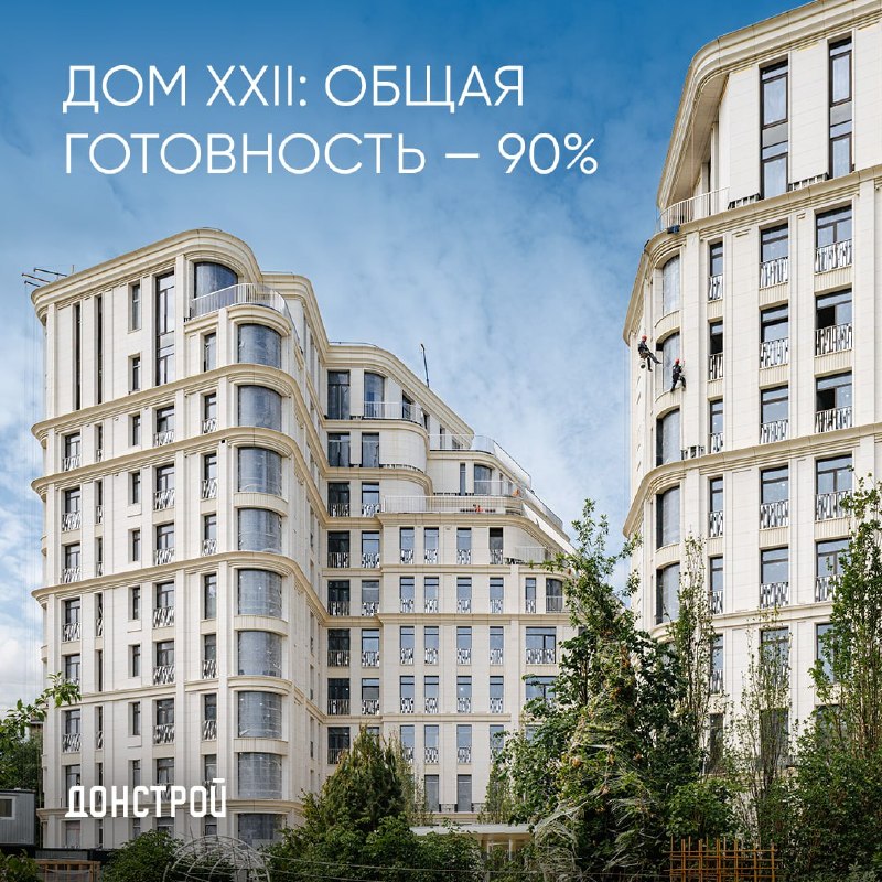 Ход строительства клубного «Дом XXII» в Хамовниках