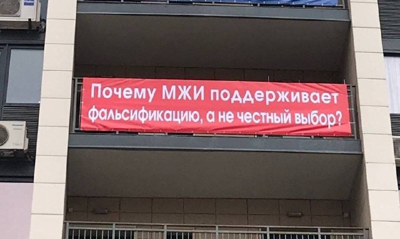 Жильцы ЖК «Большая семерка» судятся и требуют смены УК