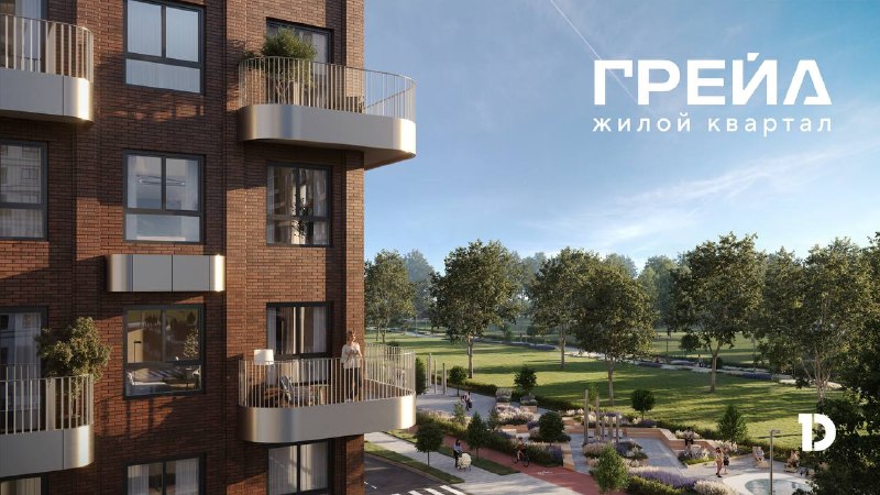 Старт продаж нового корпуса в квартале «ГРЕЙД» с видом на «Горы»