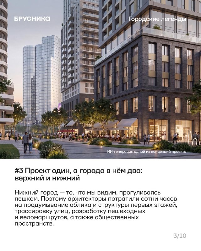 Открыты продажи «Городских легенд» в Екатеринбурге