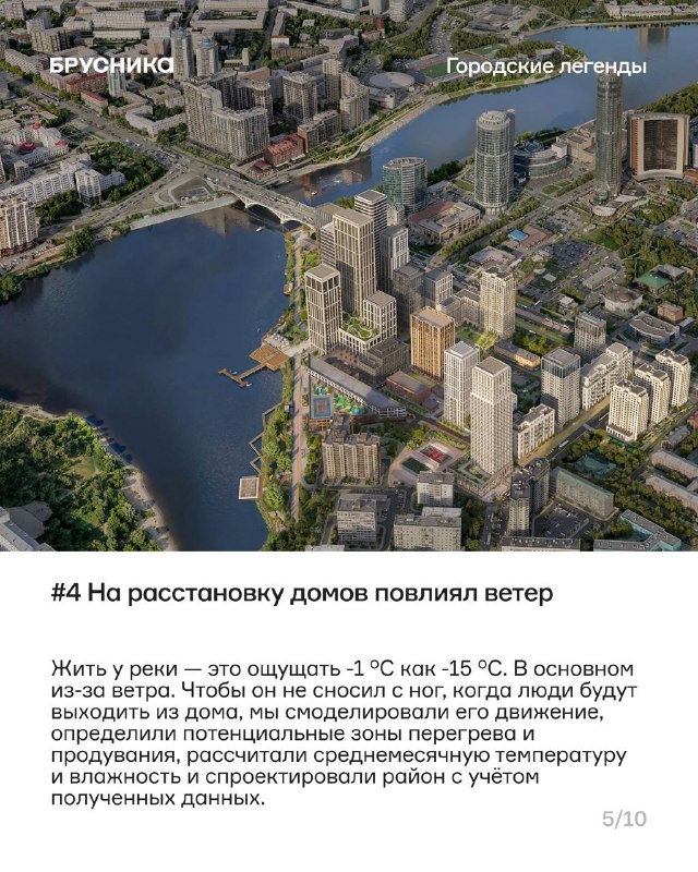 Открыты продажи «Городских легенд» в Екатеринбурге