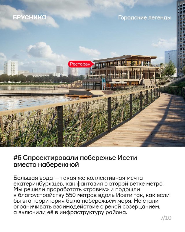 Открыты продажи «Городских легенд» в Екатеринбурге