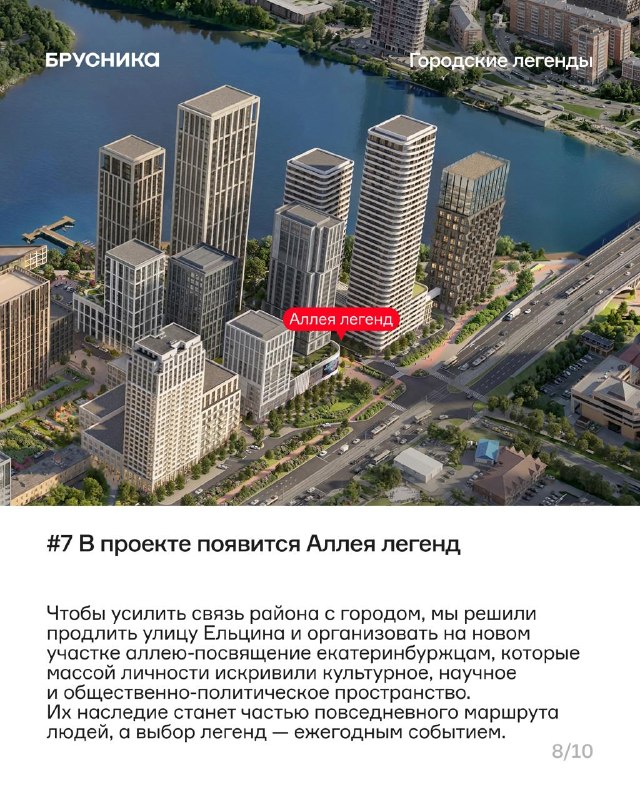Открыты продажи «Городских легенд» в Екатеринбурге