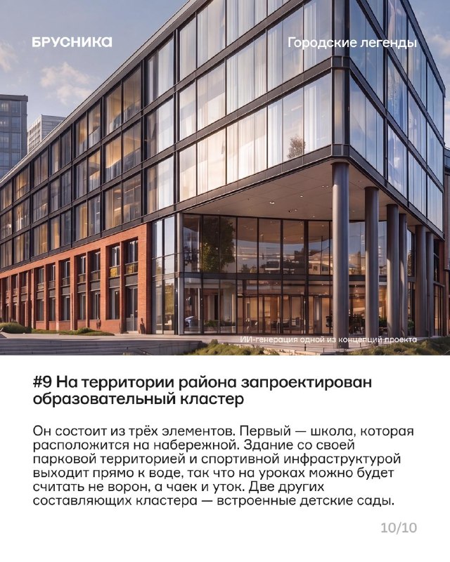Открыты продажи «Городских легенд» в Екатеринбурге