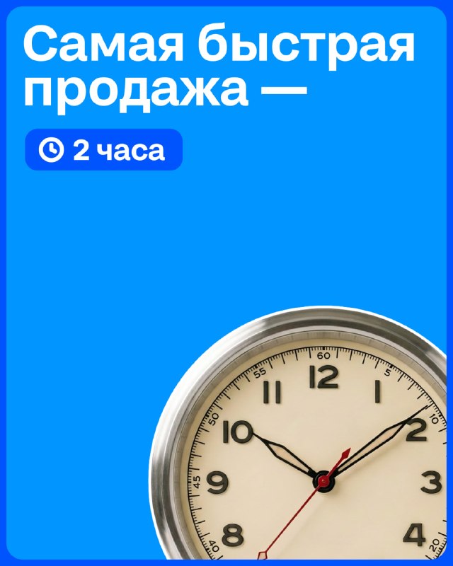 Циан: партнёрские агенты провели 1000 сделок