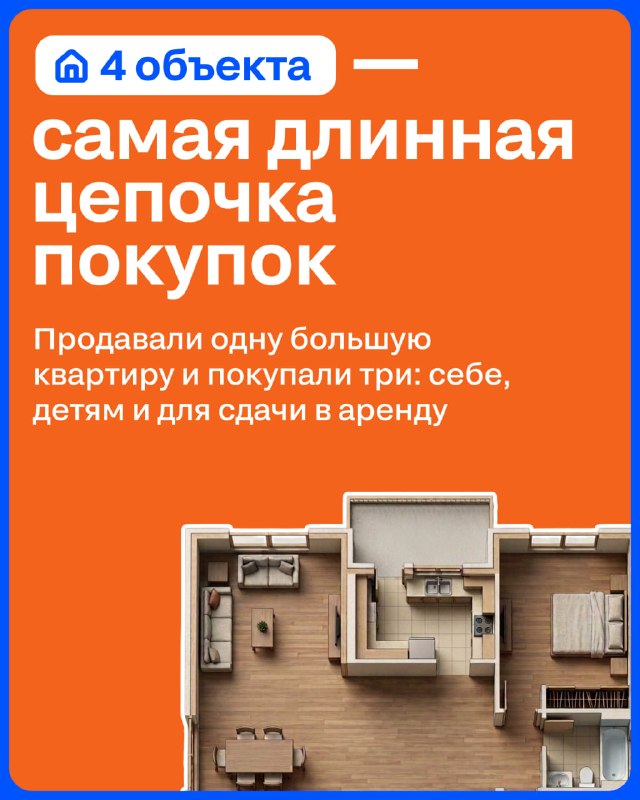 Циан: партнёрские агенты провели 1000 сделок