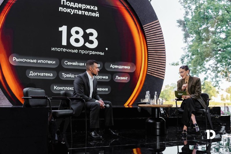 DOGMA собрала 340 агентов на презентации проекта «Догма Юкки» в Ленобласти
