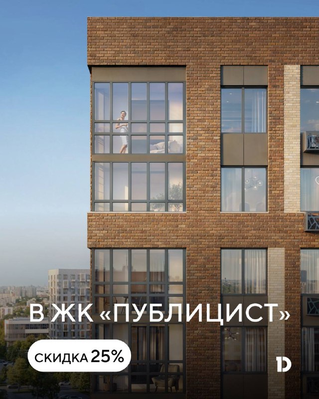 Квартира в ЖК «Публицист» в Пушкино со скидкой 25% до 28 июля