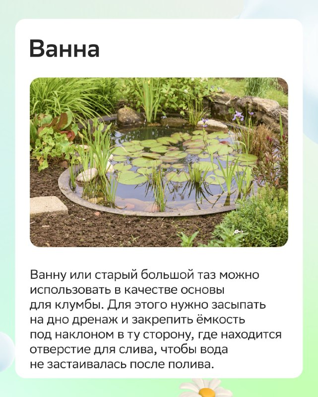 8 идей, как дать вторую жизнь старым вещам на даче