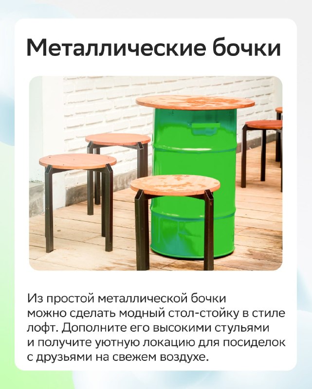 8 идей, как дать вторую жизнь старым вещам на даче