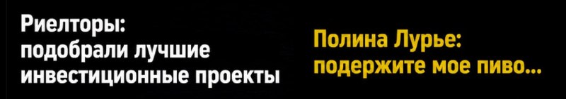 Квартира Долиной: вброс о продаже и опровержение Полины Лурье Квартира Долиной: вброс о продаже и опровержение Полины Лурье