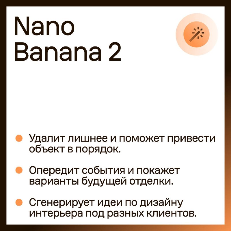 Как применять ИИ, чтобы агенту работать быстрее и эффективнее