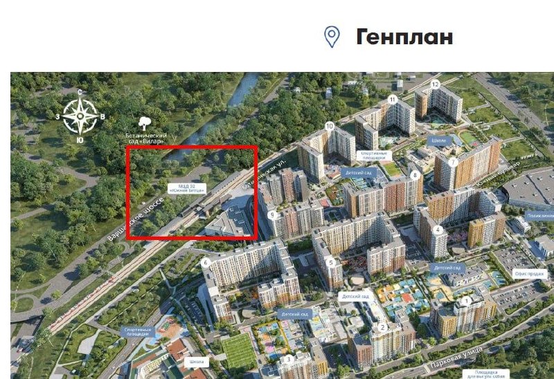 Транспортная развязка в ЖК «Южная Битца»: станцию обещали, но запустили автобус Транспортная развязка в ЖК «Южная Битца»: станцию обещали, но запустили автобус
