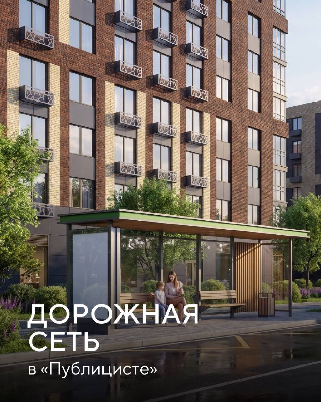 Развитие транспортной сети в квартале «Публицист» в Пушкино