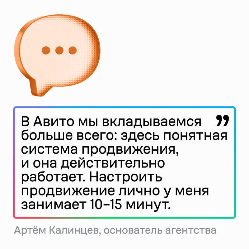 Как агентство недвижимости «Округа» делает свыше 25 сделок в месяц: подход к упаковке