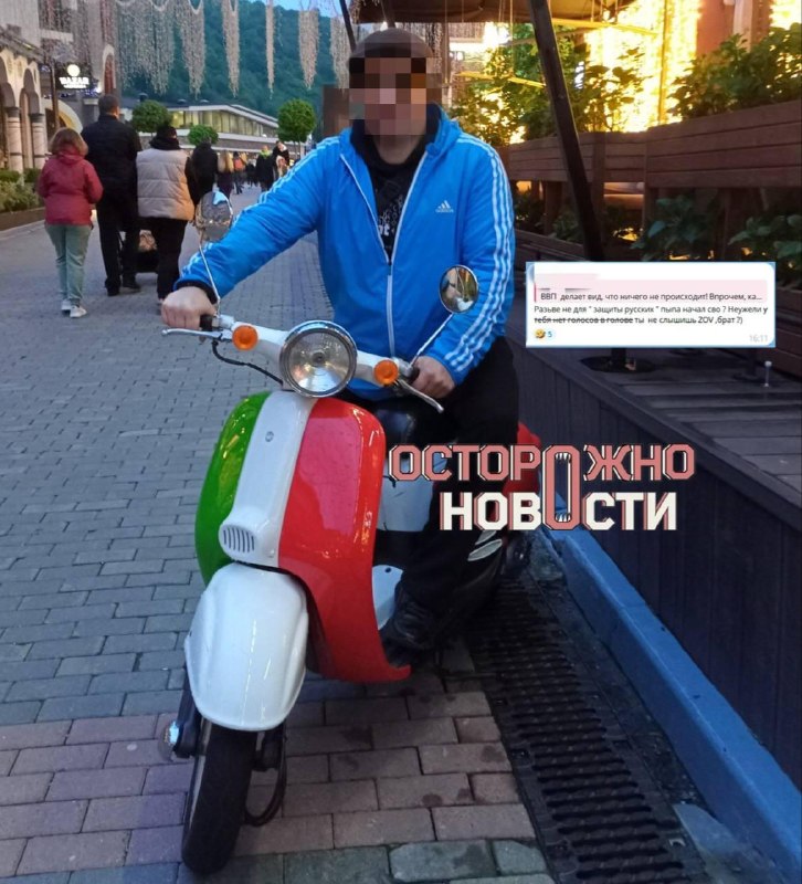 Риэлтора из Москвы оштрафовали за комментарий о СВО после гибели мирного жителя