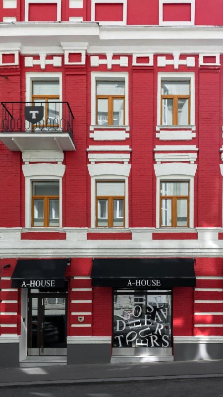 A-House открыл новый Дом в историческом особняке в центре Москвы