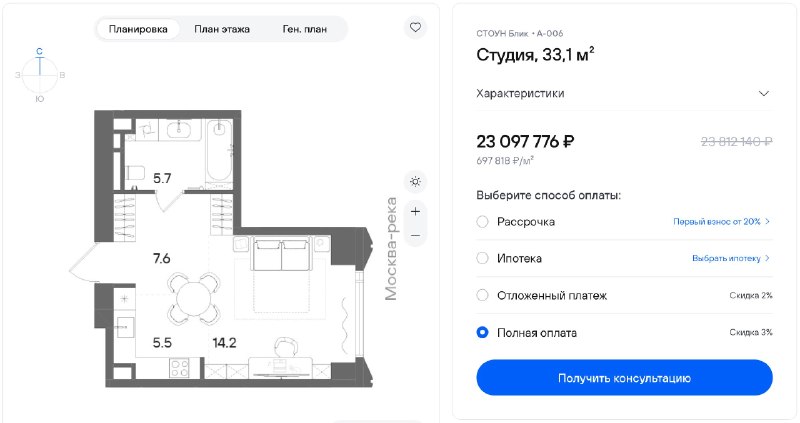 ЖК «Стоун Блик» открыл продажи: цены, сроки и особенности локации