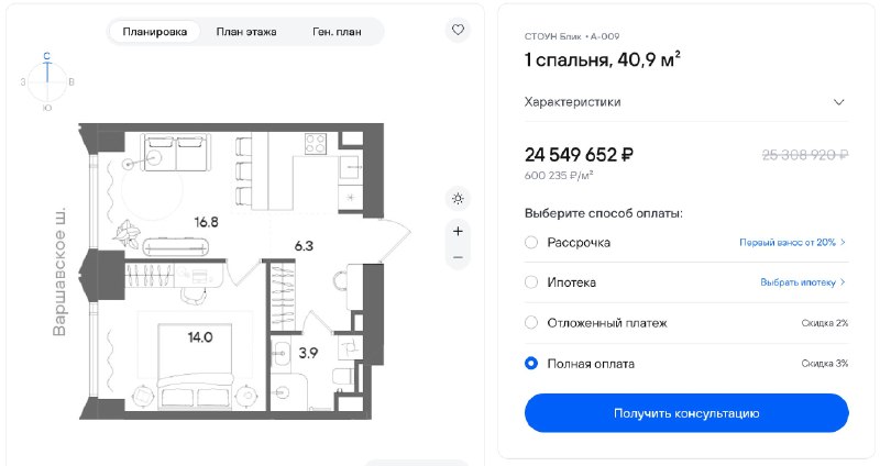 ЖК «Стоун Блик» открыл продажи: цены, сроки и особенности локации