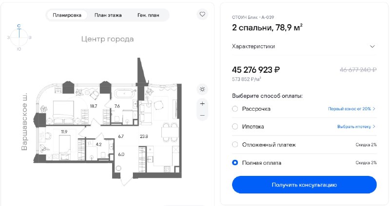 ЖК «Стоун Блик» открыл продажи: цены, сроки и особенности локации