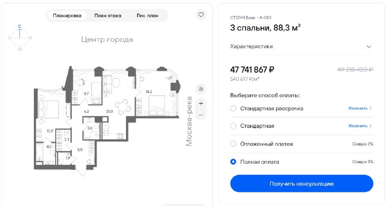 ЖК «Стоун Блик» открыл продажи: цены, сроки и особенности локации