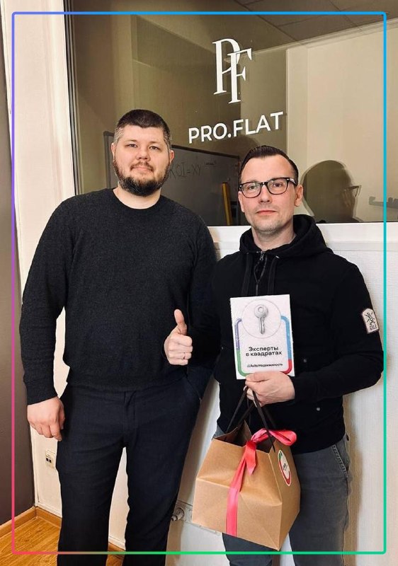 Авито Недвижимость вручает партнёрам фирменные наклейки