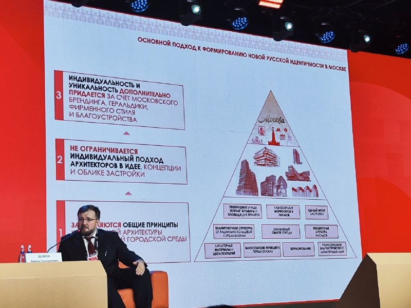 Департамент Москвы: архитектура города должна быть разнообразной и гармоничной