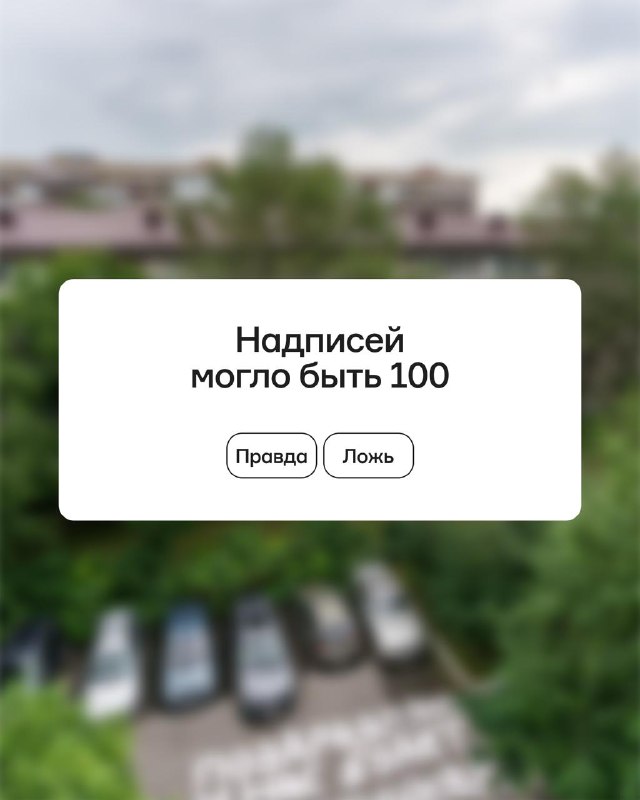 Партизанская акция: правда и выдумка в историях со съёмочных площадок