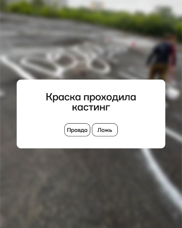 Партизанская акция: правда и выдумка в историях со съёмочных площадок