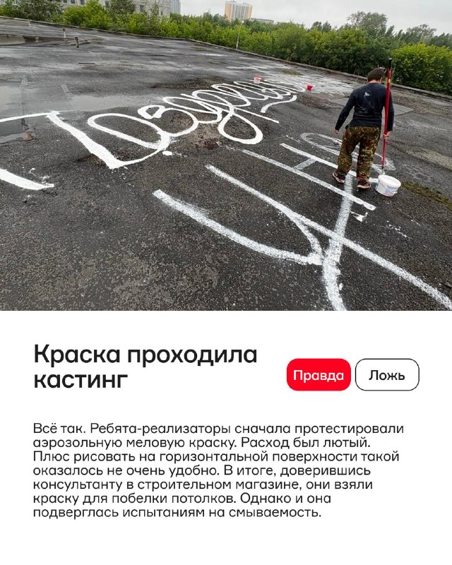 Партизанская акция: правда и выдумка в историях со съёмочных площадок