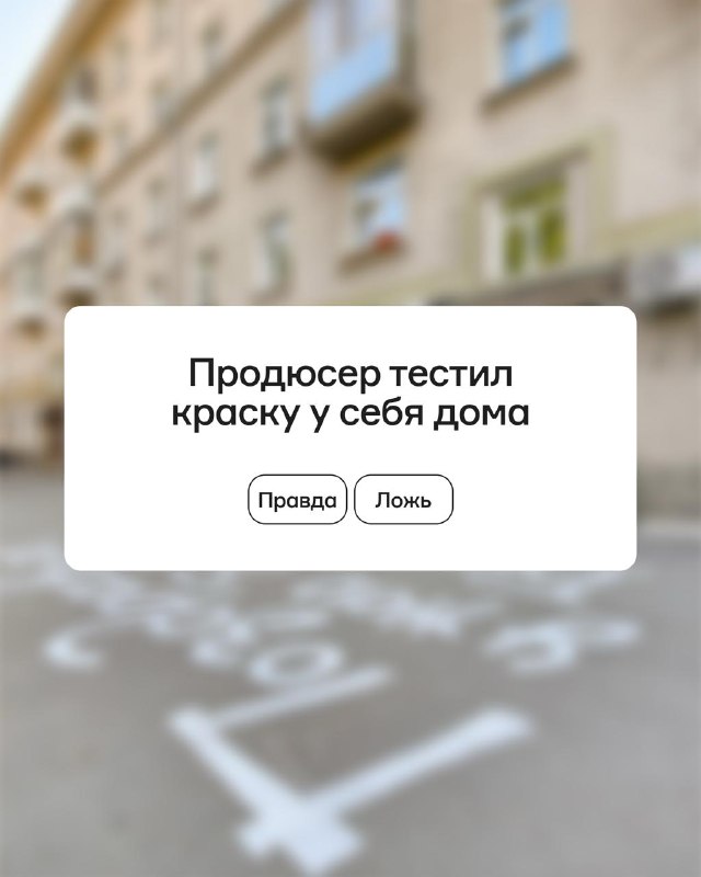 Партизанская акция: правда и выдумка в историях со съёмочных площадок