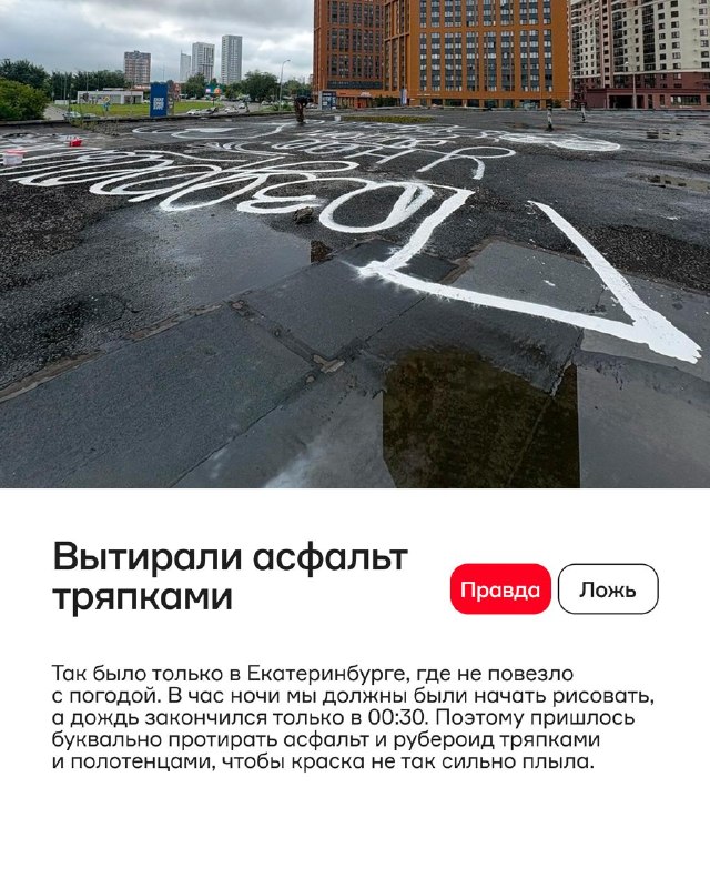 Партизанская акция: правда и выдумка в историях со съёмочных площадок